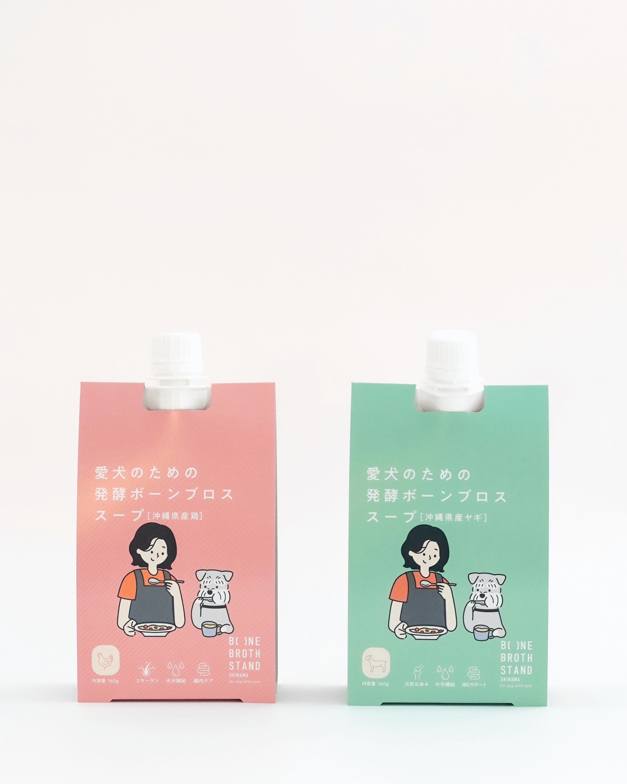 愛犬向け発酵ボーンブロス【チキン・ヤギ】 / 160g×2種おためしセット