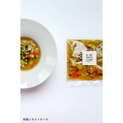 ■和風ミネストローネ