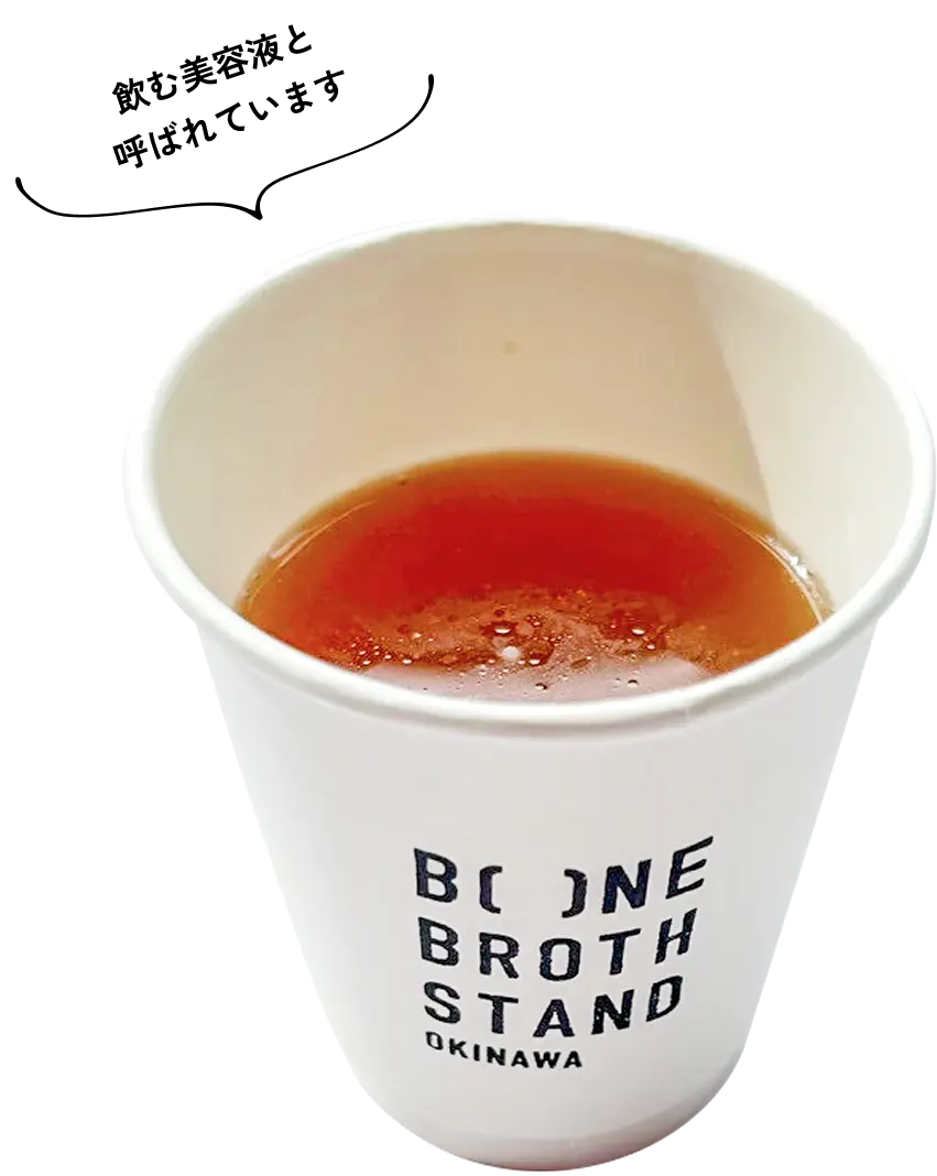 飲む美容液と呼ばれています