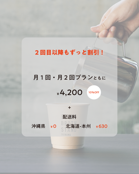 【定期便】発酵ボーンブロス1週間分（7食）セット