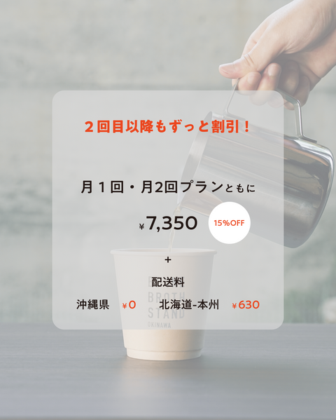 【定期便】発酵ボーンブロス2週間分（14食）セット