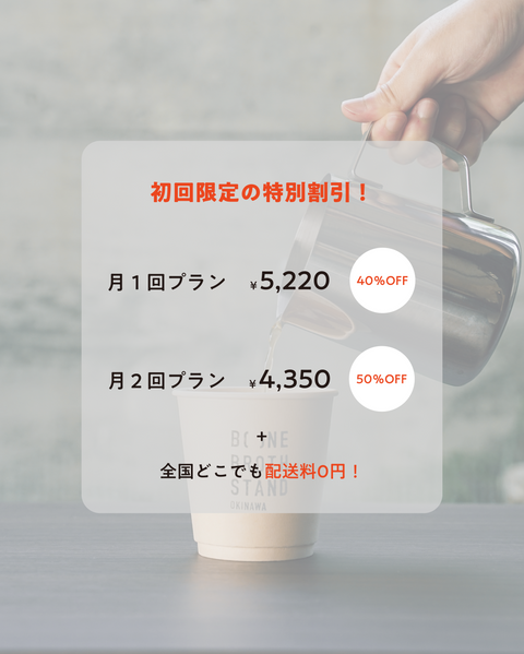 【定期便】発酵ボーンブロス2週間分（14食）セット