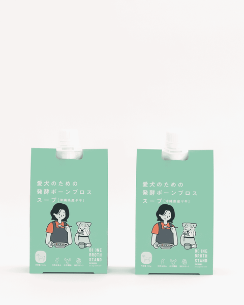 愛犬向け発酵ヤギボーンブロス / 160g×2パックセット